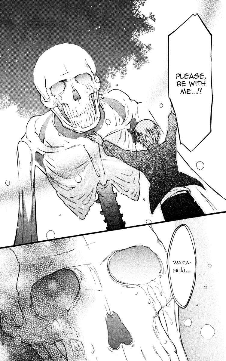 Page 33 Chapter 16 Inu x Boku SS
