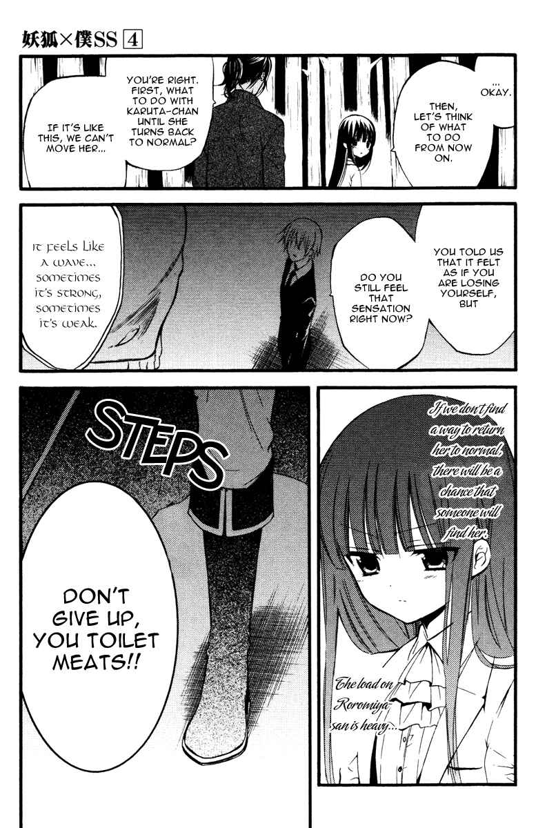 Page 37 Chapter 16 Inu x Boku SS