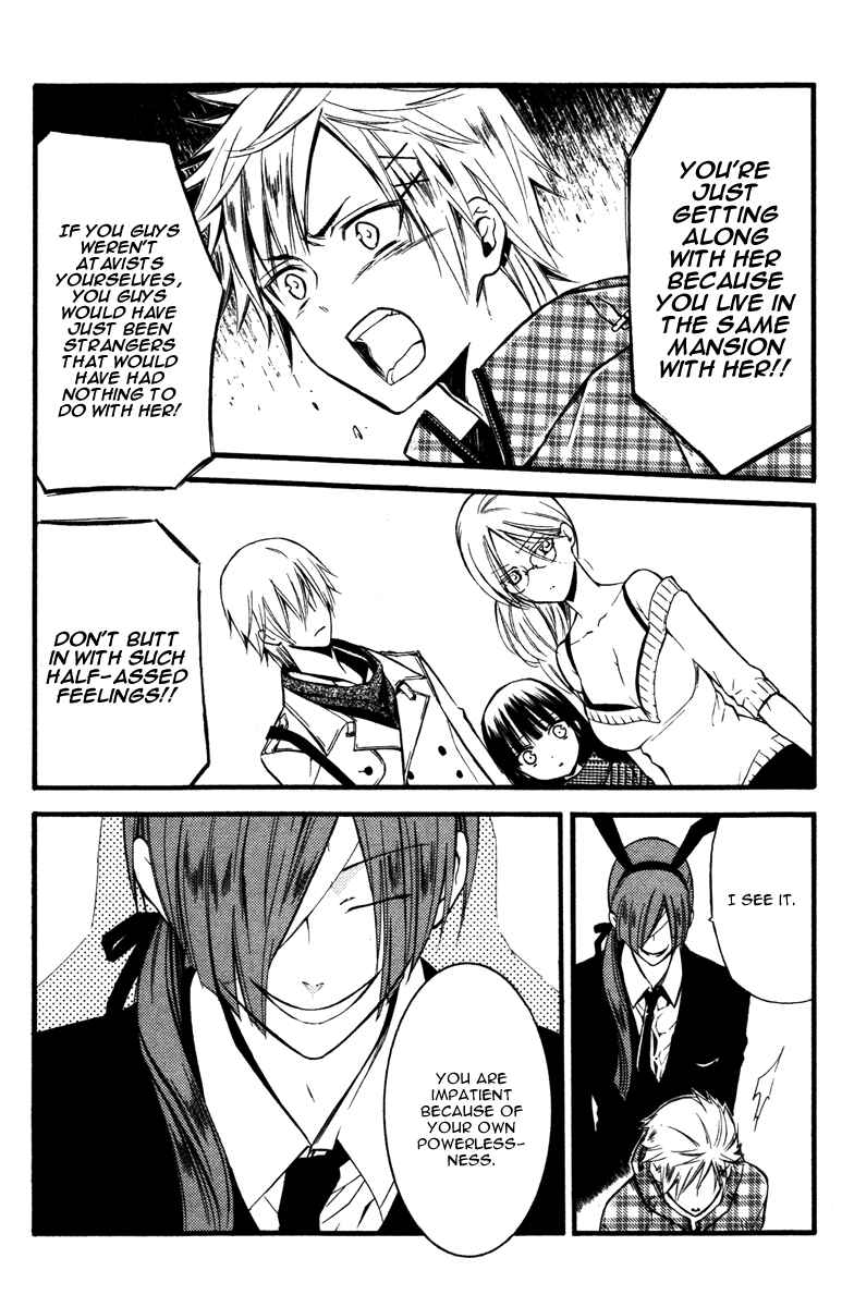 Page 8 Chapter 16 Inu x Boku SS