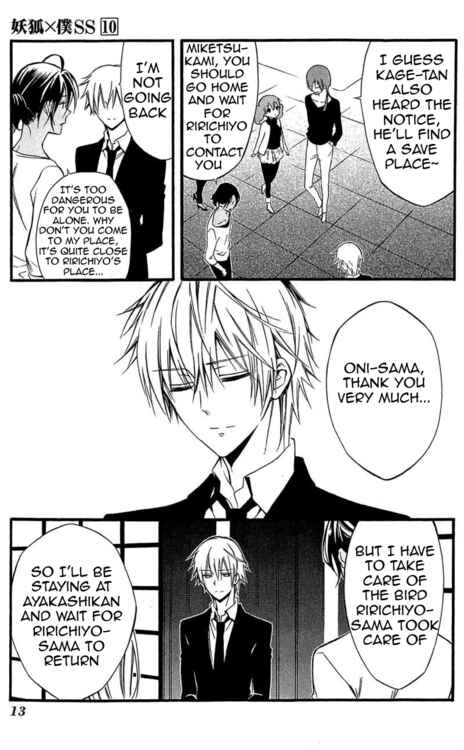 Page 15 Chapter 39 Inu x Boku SS