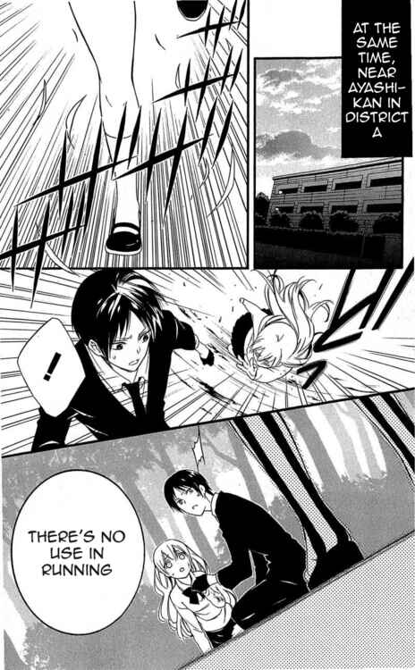 Page 23 Chapter 39 Inu x Boku SS