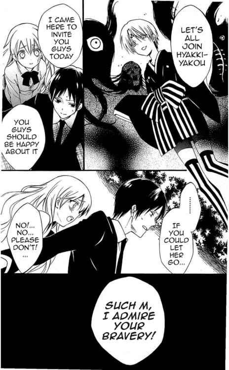 Page 24 Chapter 39 Inu x Boku SS