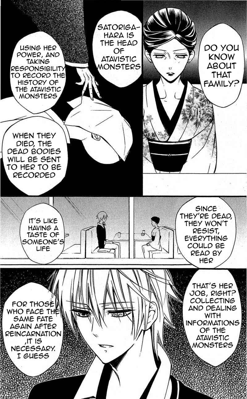 Page 30 Chapter 39 Inu x Boku SS