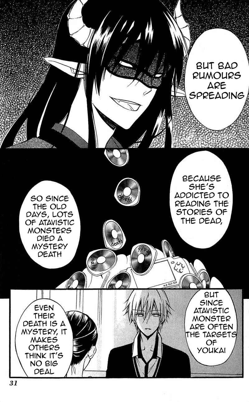 Page 31 Chapter 39 Inu x Boku SS