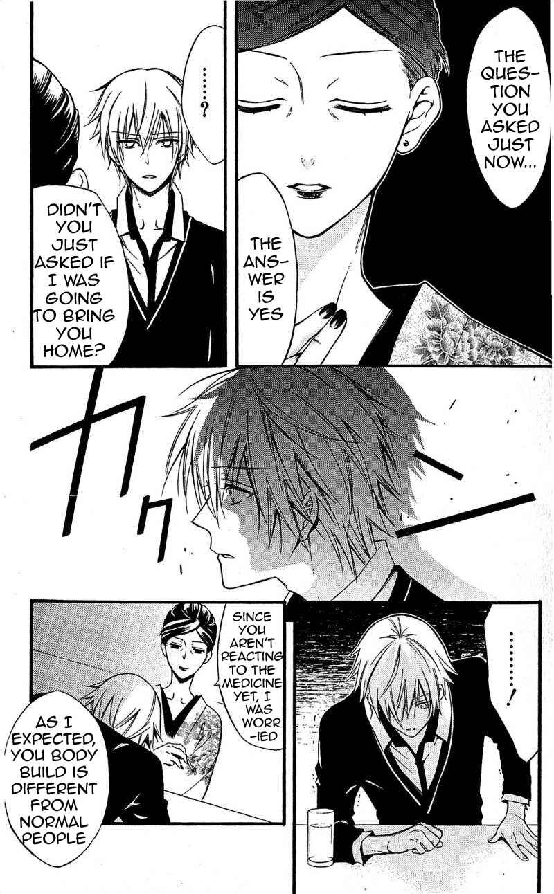 Page 35 Chapter 39 Inu x Boku SS