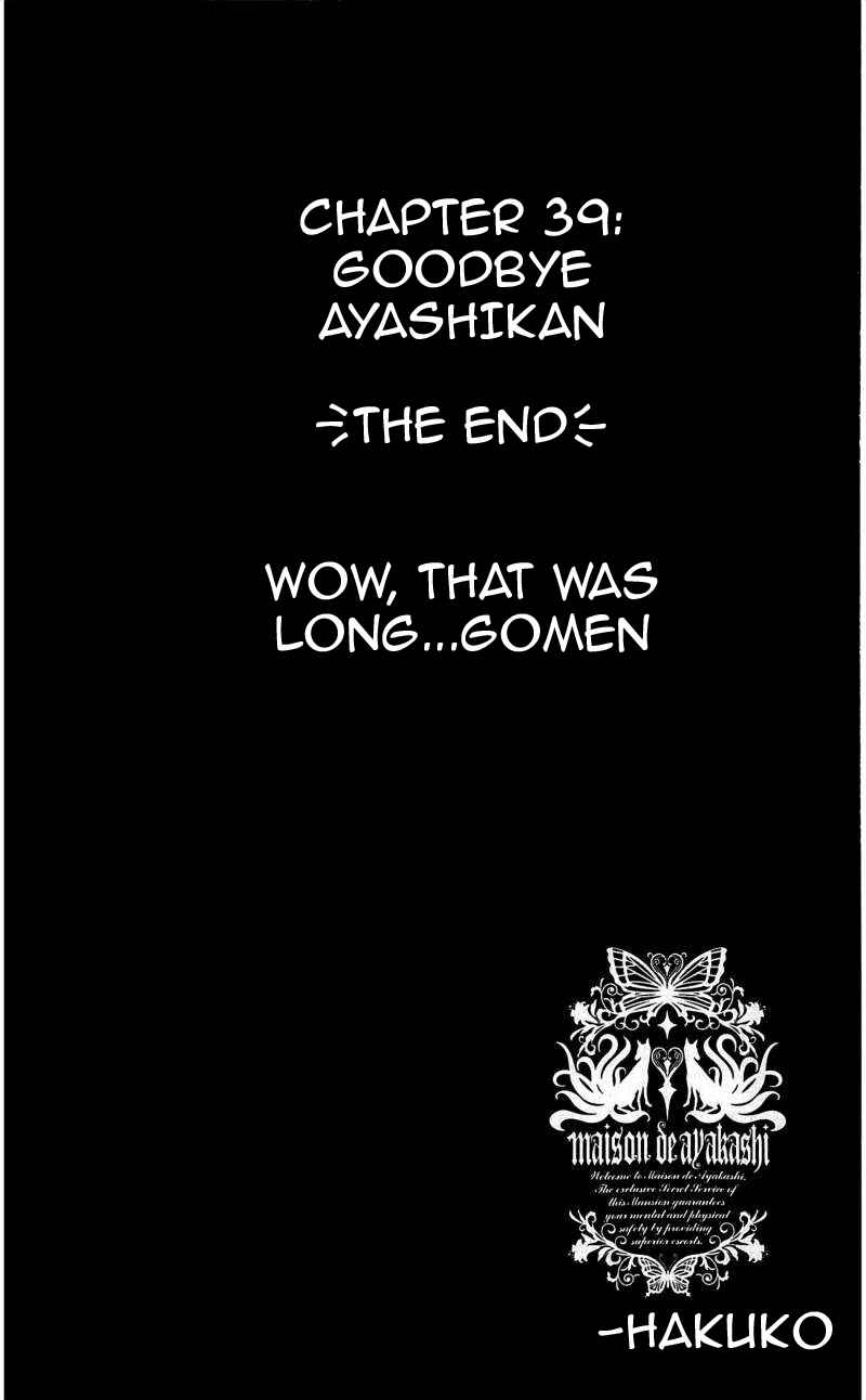 Page 5 Chapter 39 Inu x Boku SS