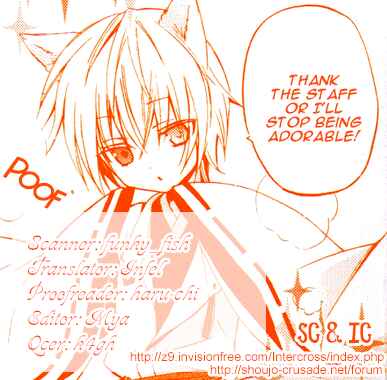 Page 1 Chapter 13.5 Inu x Boku SS