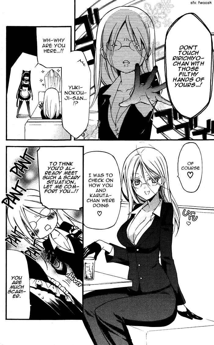 Page 10 Chapter 23.5 Inu x Boku SS