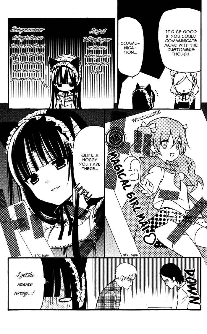 Page 5 Chapter 23.5 Inu x Boku SS