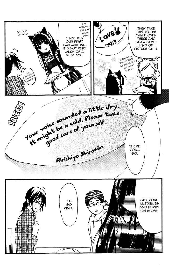 Page 6 Chapter 23.5 Inu x Boku SS
