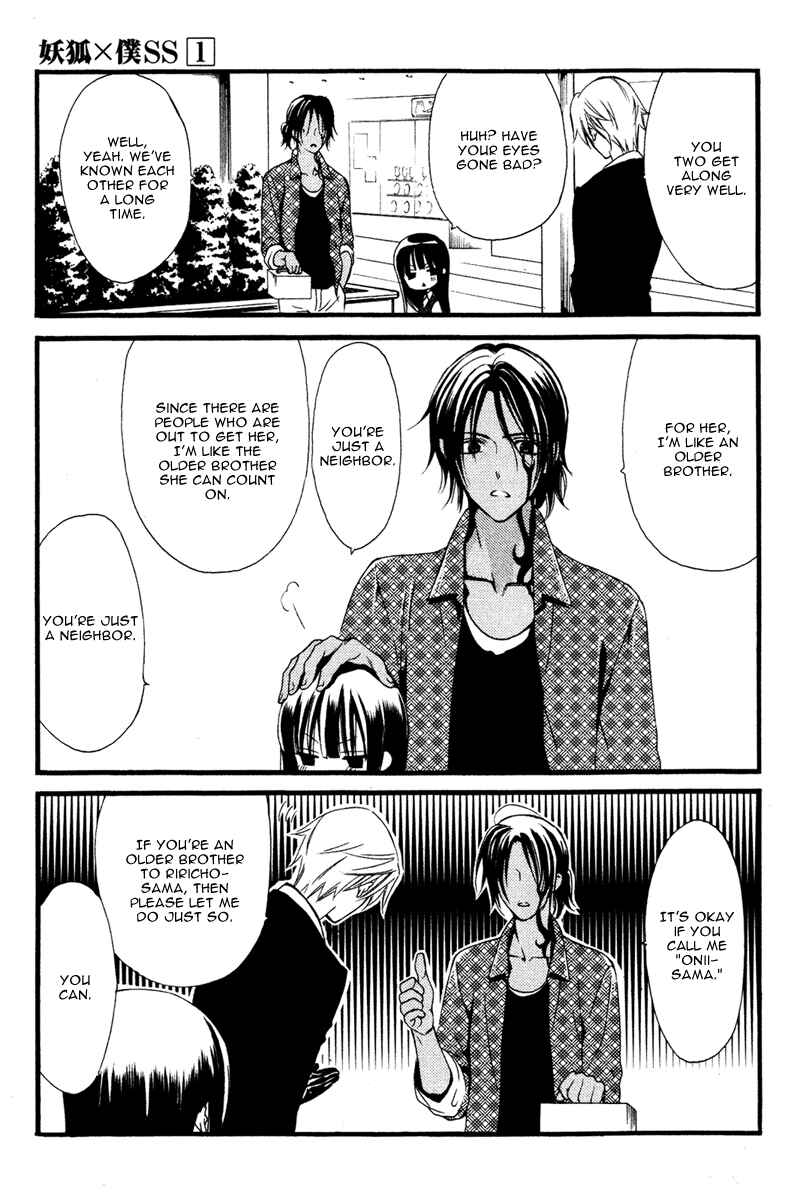Page 14 Chapter 2 Inu x Boku SS