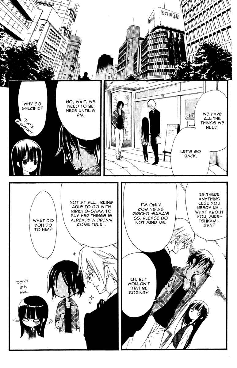 Page 16 Chapter 2 Inu x Boku SS