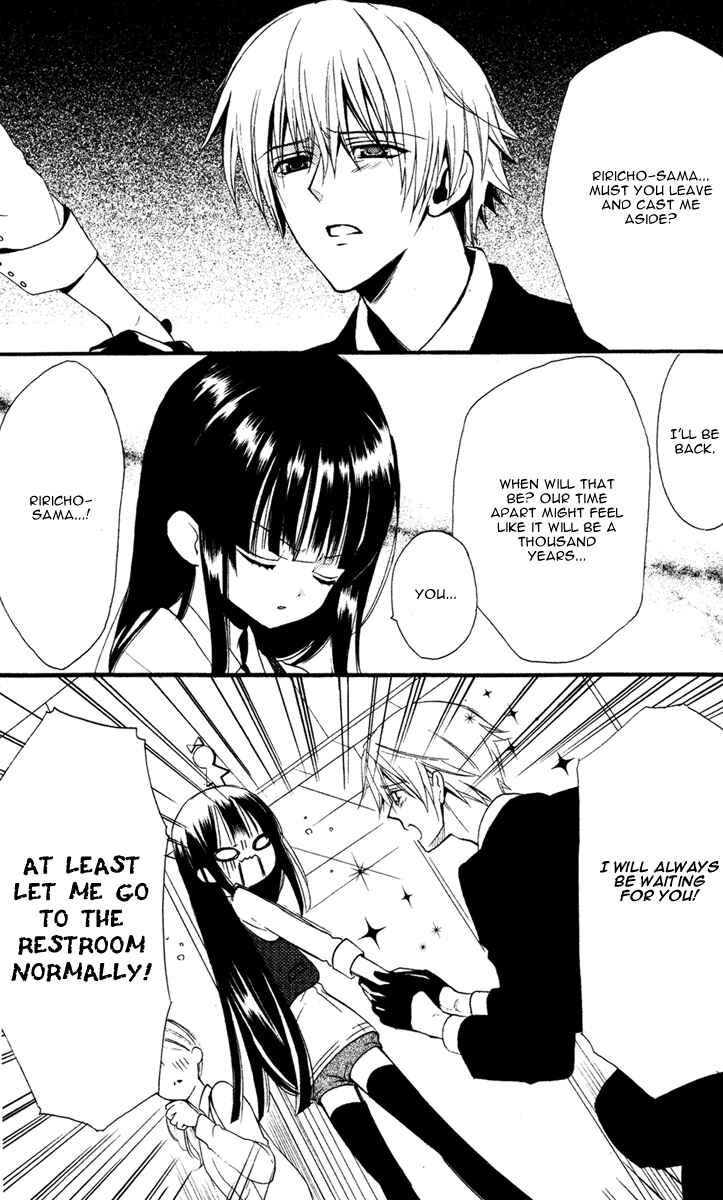 Page 2 Chapter 2 Inu x Boku SS
