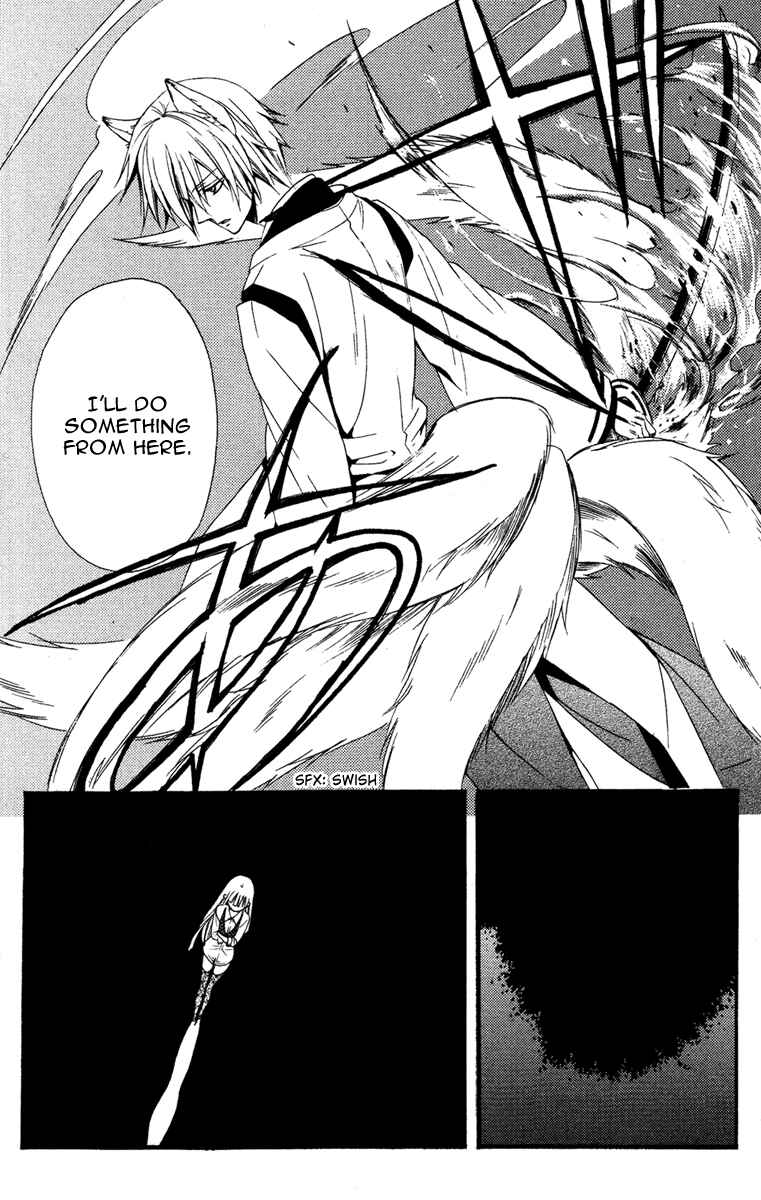 Page 25 Chapter 2 Inu x Boku SS