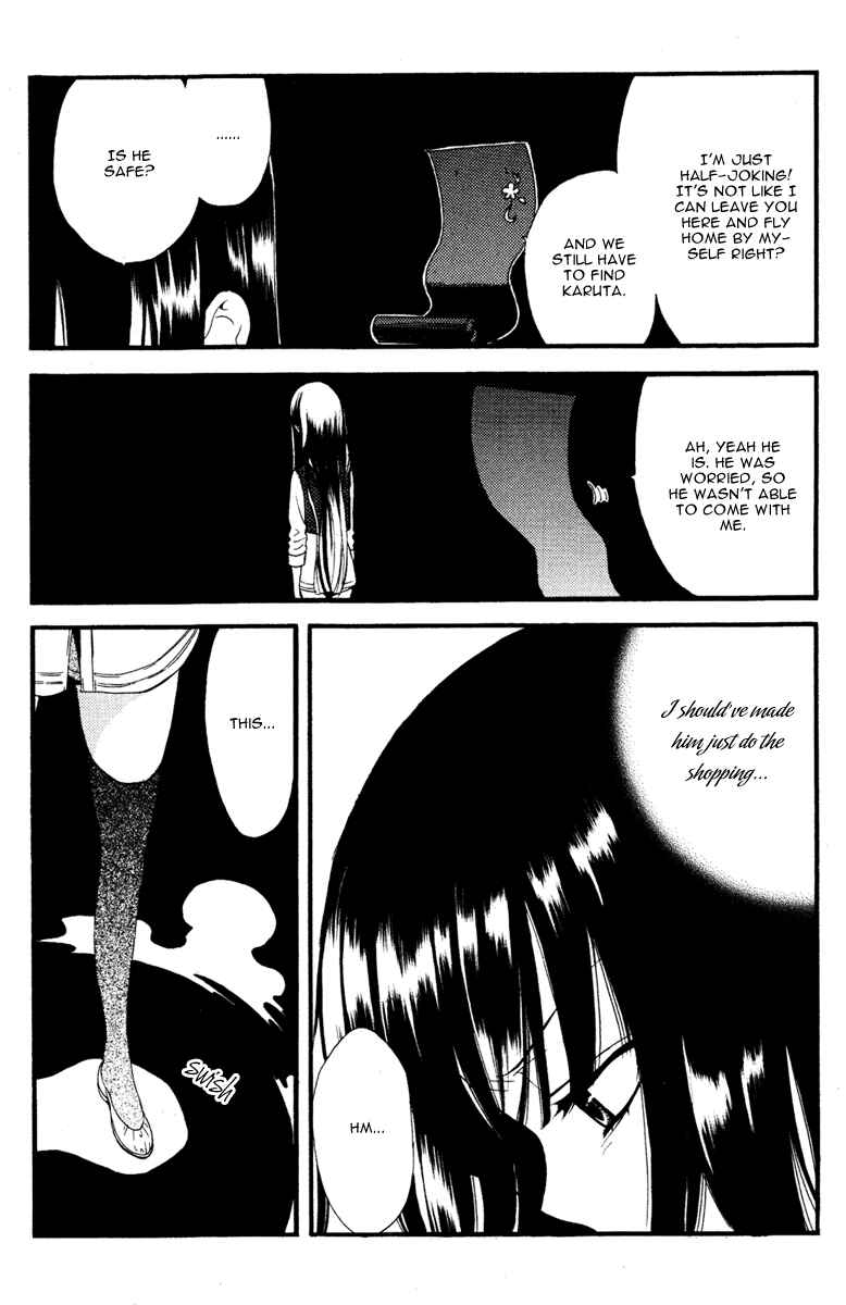 Page 27 Chapter 2 Inu x Boku SS