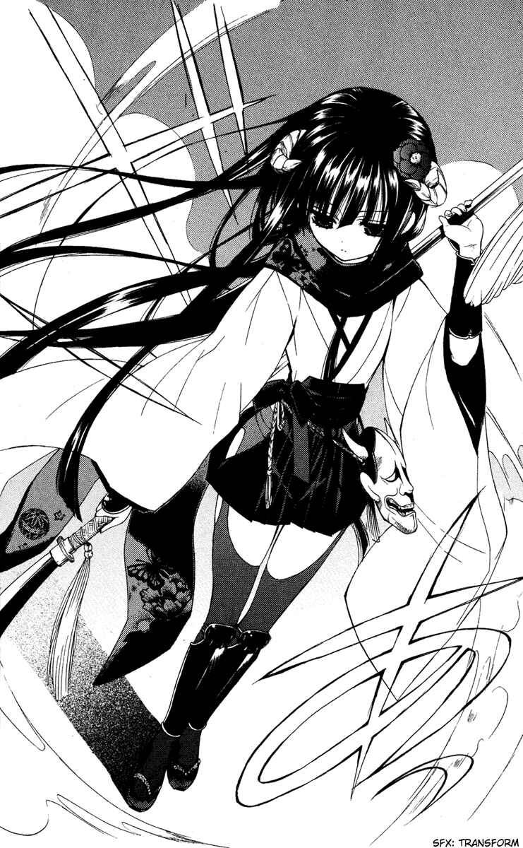 Page 29 Chapter 2 Inu x Boku SS