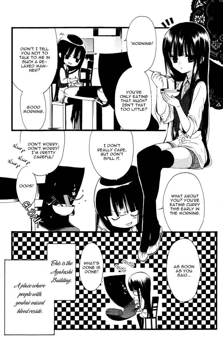 Page 5 Chapter 2 Inu x Boku SS