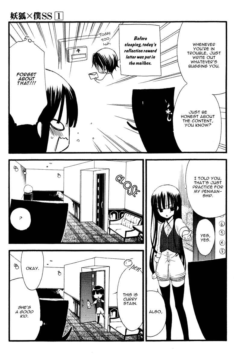 Page 8 Chapter 2 Inu x Boku SS