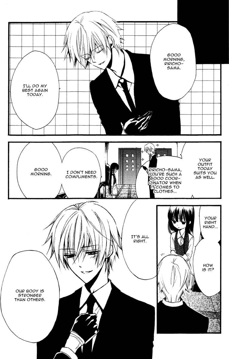 Page 9 Chapter 2 Inu x Boku SS