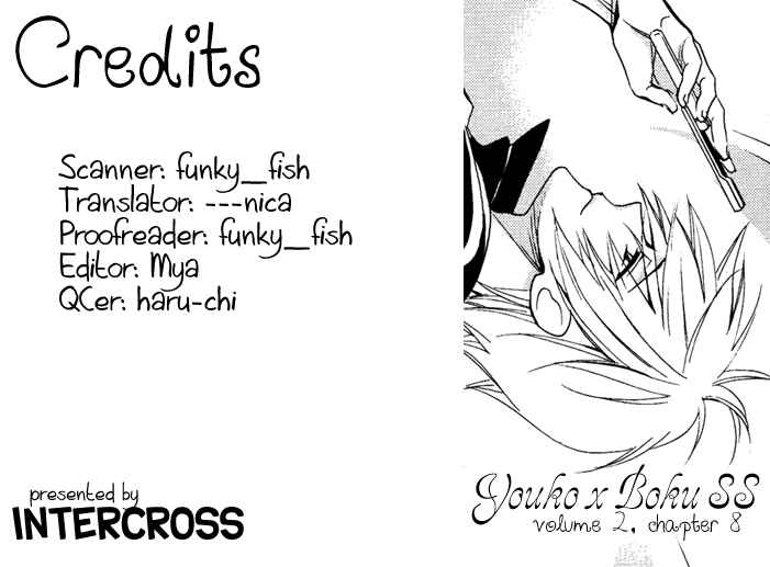 Page 1 Chapter 8 Inu x Boku SS