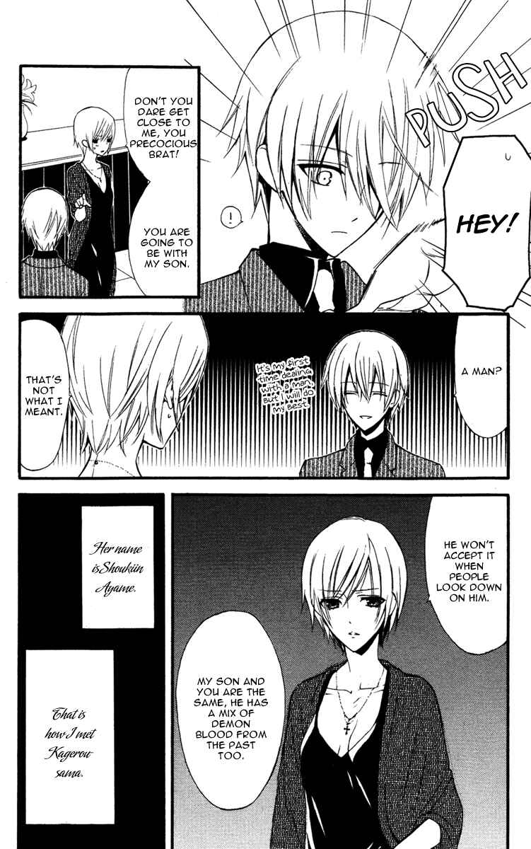 Page 10 Chapter 8 Inu x Boku SS