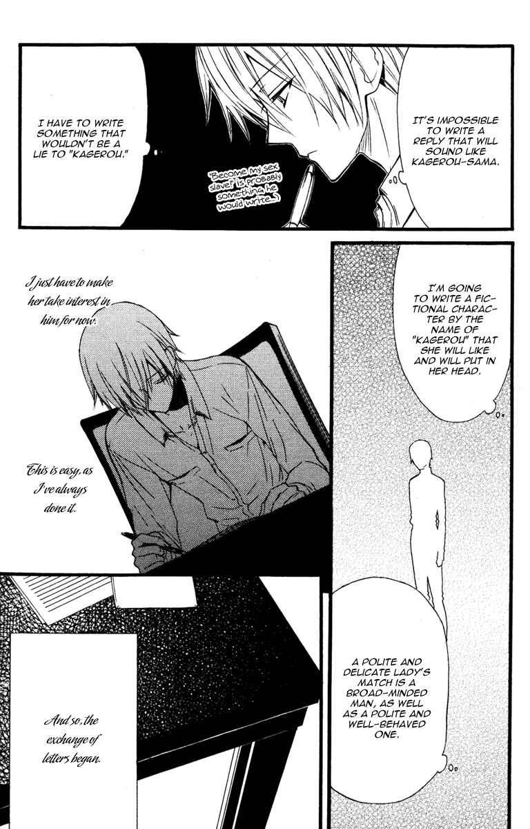 Page 14 Chapter 8 Inu x Boku SS