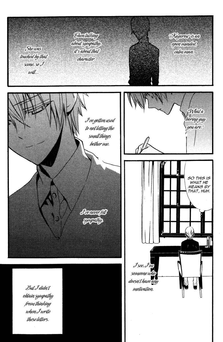 Page 16 Chapter 8 Inu x Boku SS