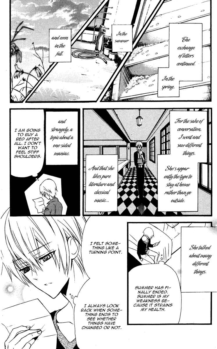 Page 17 Chapter 8 Inu x Boku SS