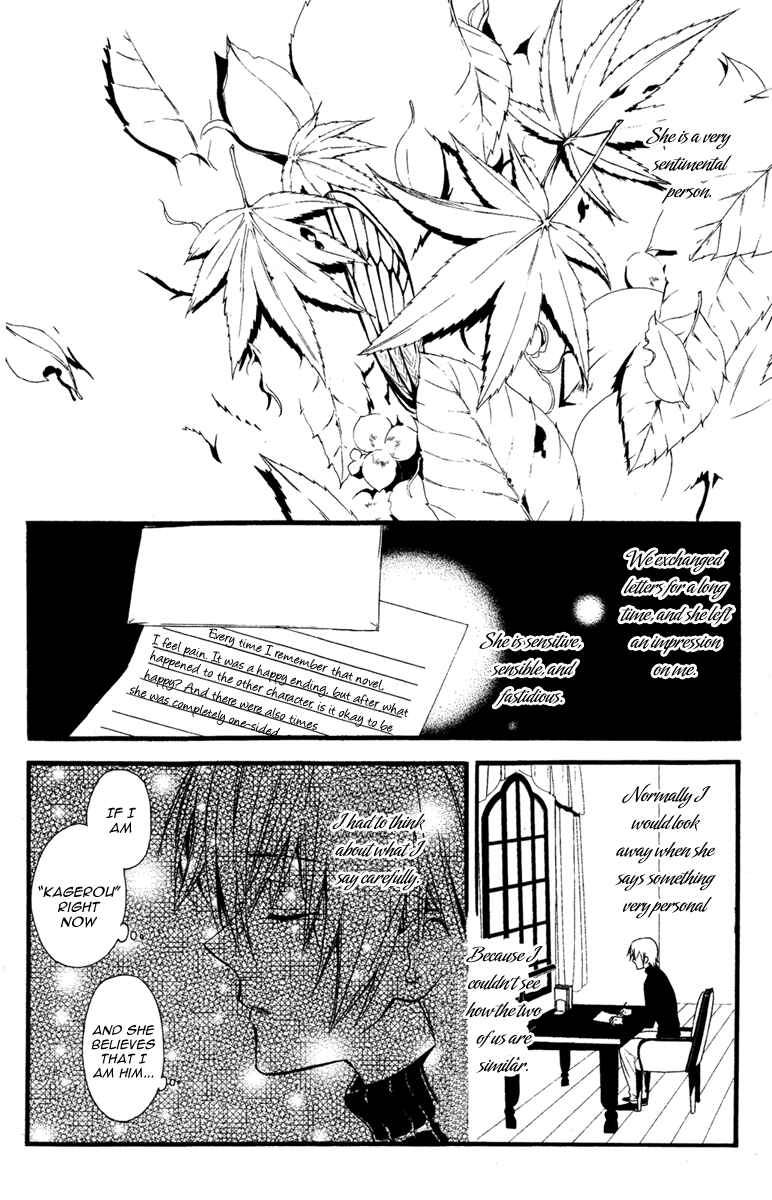 Page 18 Chapter 8 Inu x Boku SS