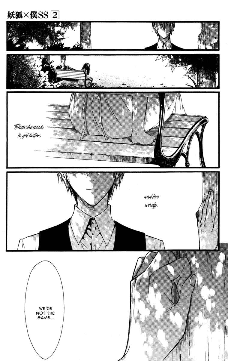 Page 25 Chapter 8 Inu x Boku SS
