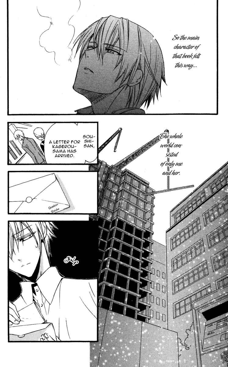 Page 31 Chapter 8 Inu x Boku SS
