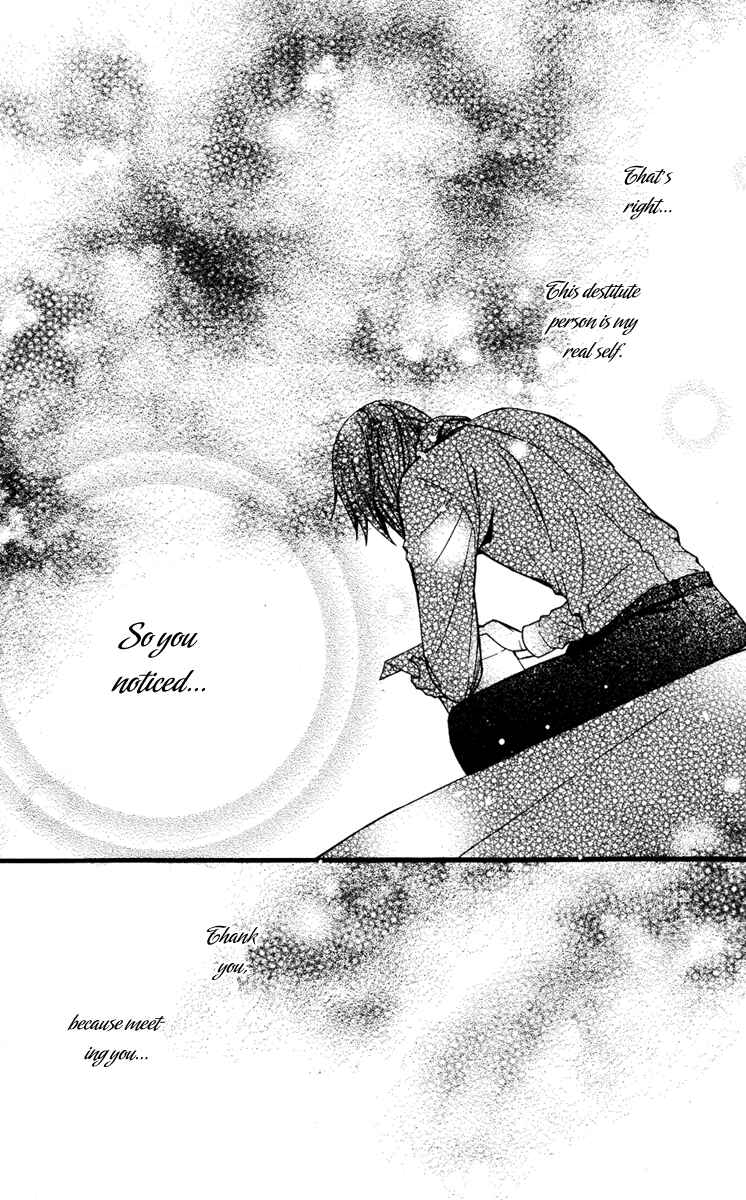 Page 33 Chapter 8 Inu x Boku SS