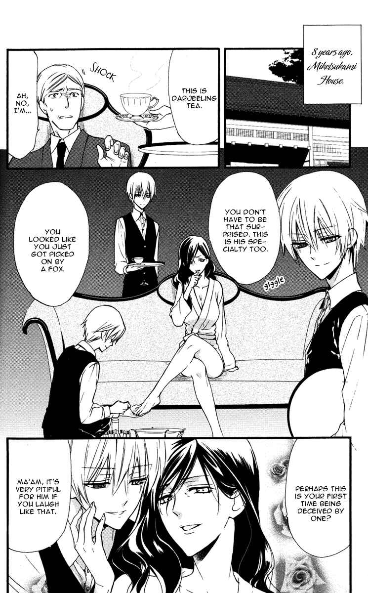 Page 4 Chapter 8 Inu x Boku SS