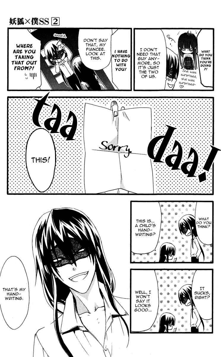 Page 41 Chapter 8 Inu x Boku SS