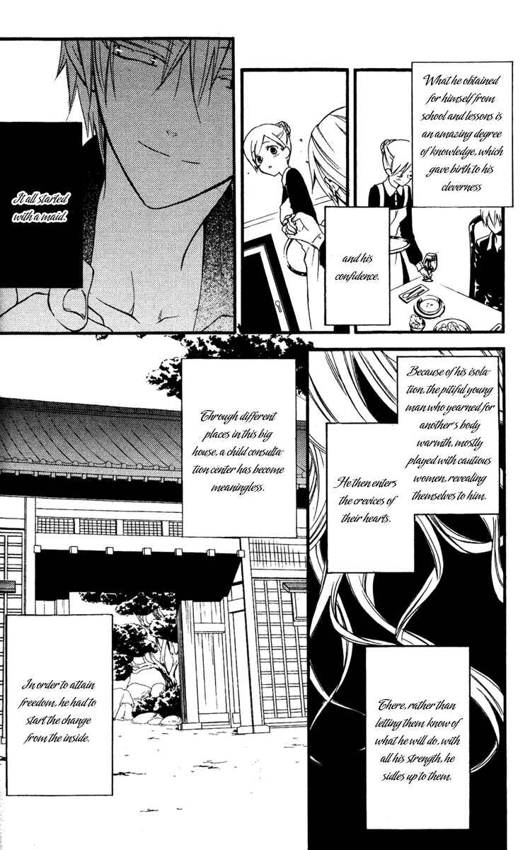 Page 6 Chapter 8 Inu x Boku SS