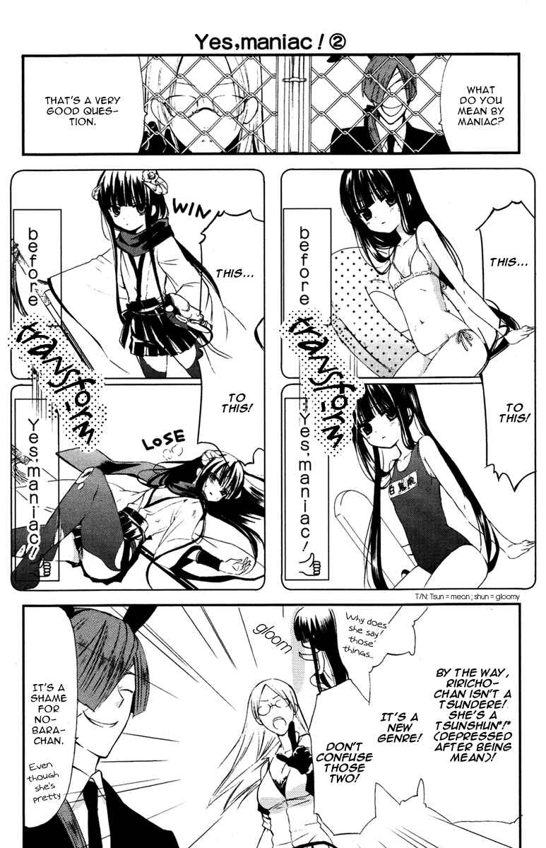 Page 11 Chapter 8.5 Inu x Boku SS