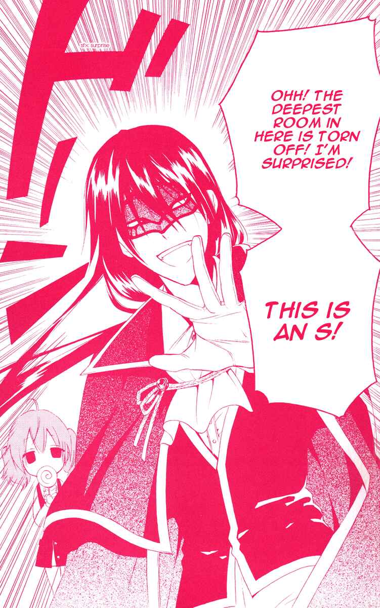 Page 17 Chapter 8.5 Inu x Boku SS