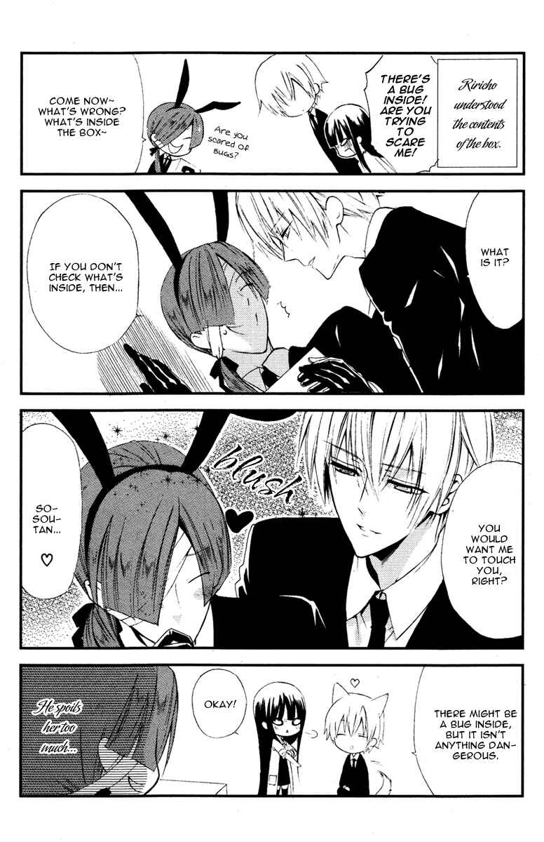 Page 8 Chapter 8.5 Inu x Boku SS