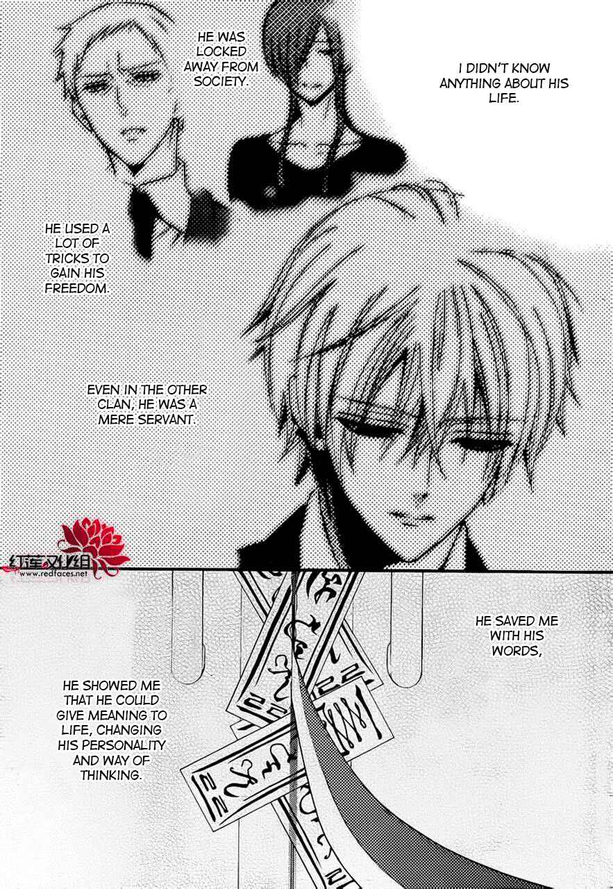 Page 18 Chapter 41 Inu x Boku SS
