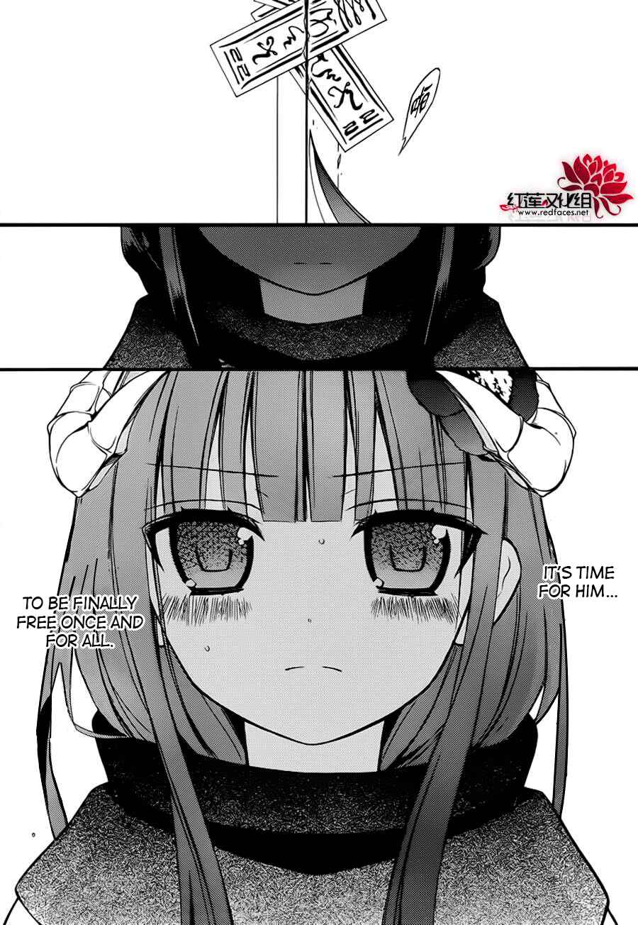 Page 19 Chapter 41 Inu x Boku SS