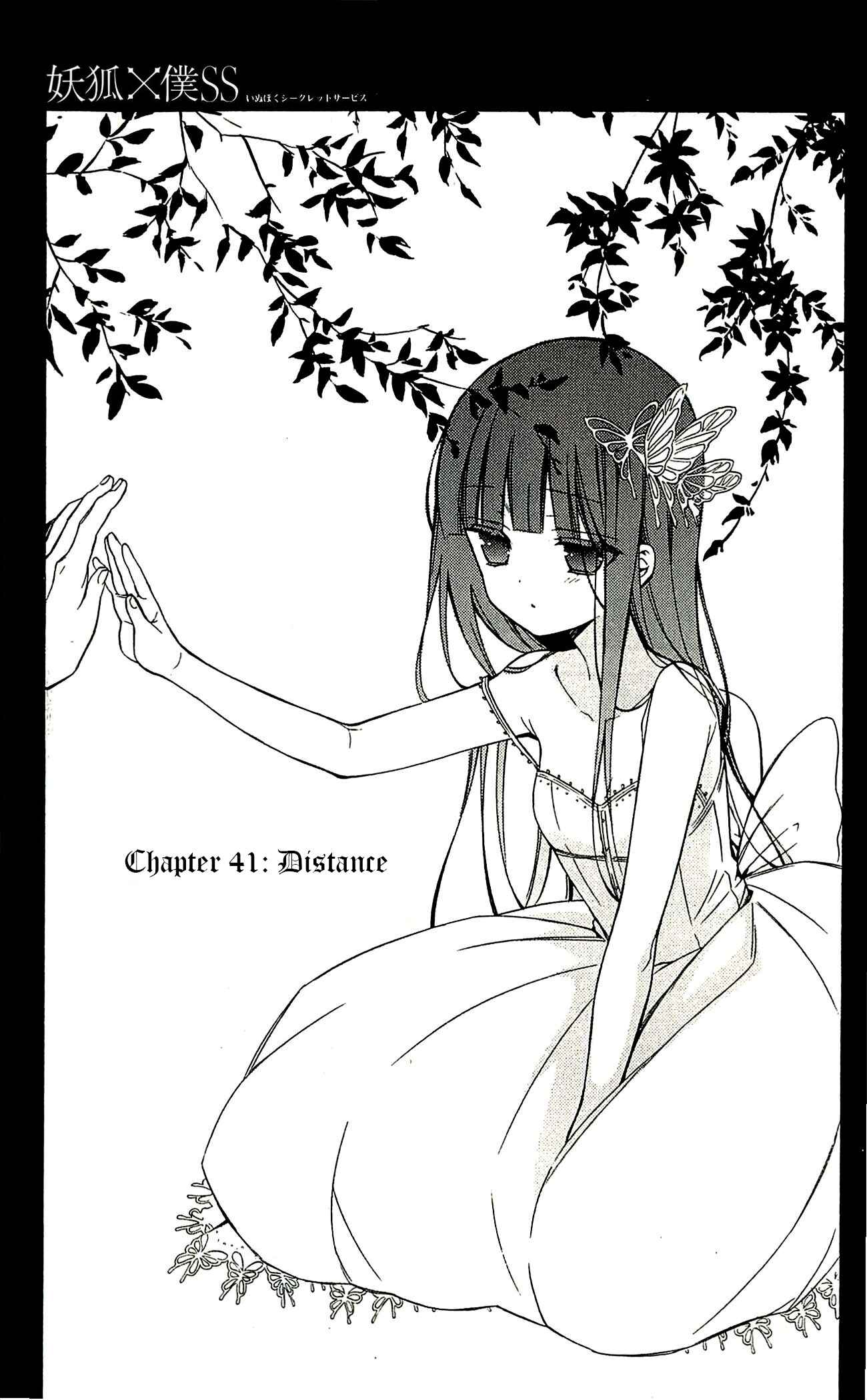 Page 2 Chapter 41 Inu x Boku SS