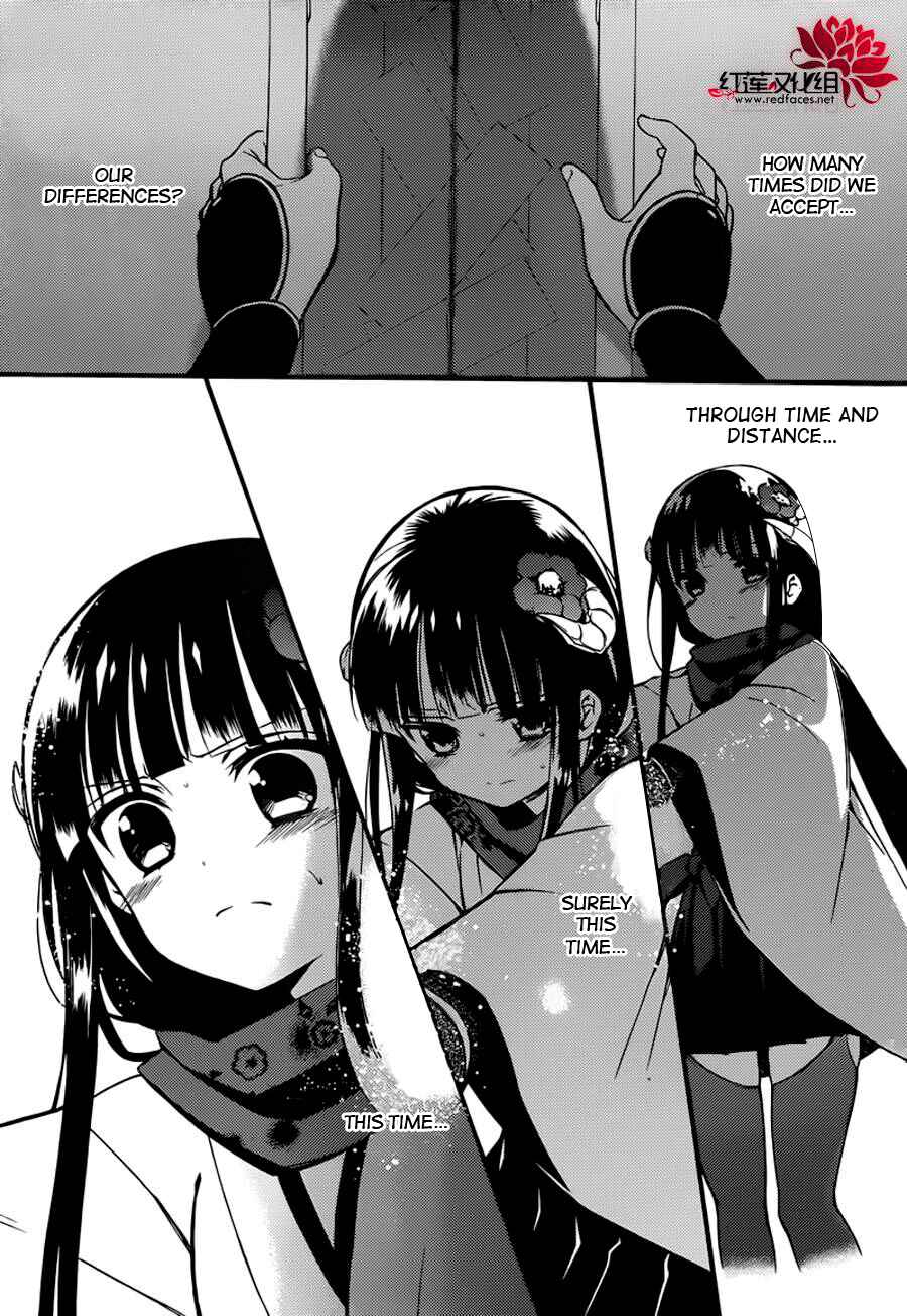 Page 20 Chapter 41 Inu x Boku SS