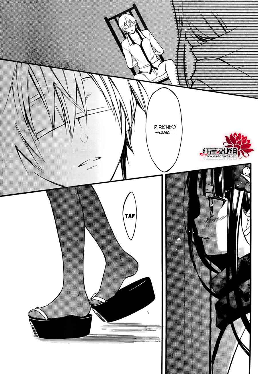 Page 22 Chapter 41 Inu x Boku SS