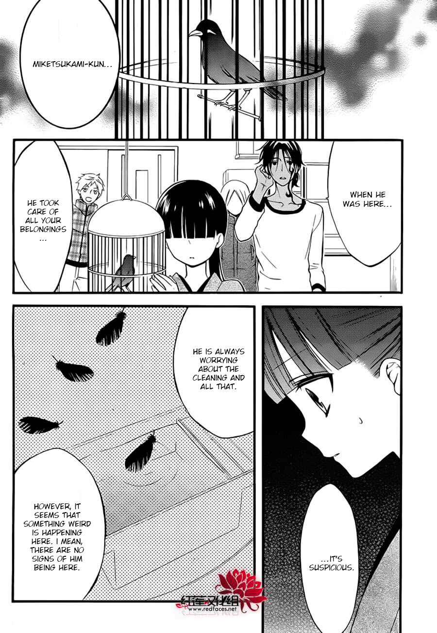 Page 3 Chapter 41 Inu x Boku SS