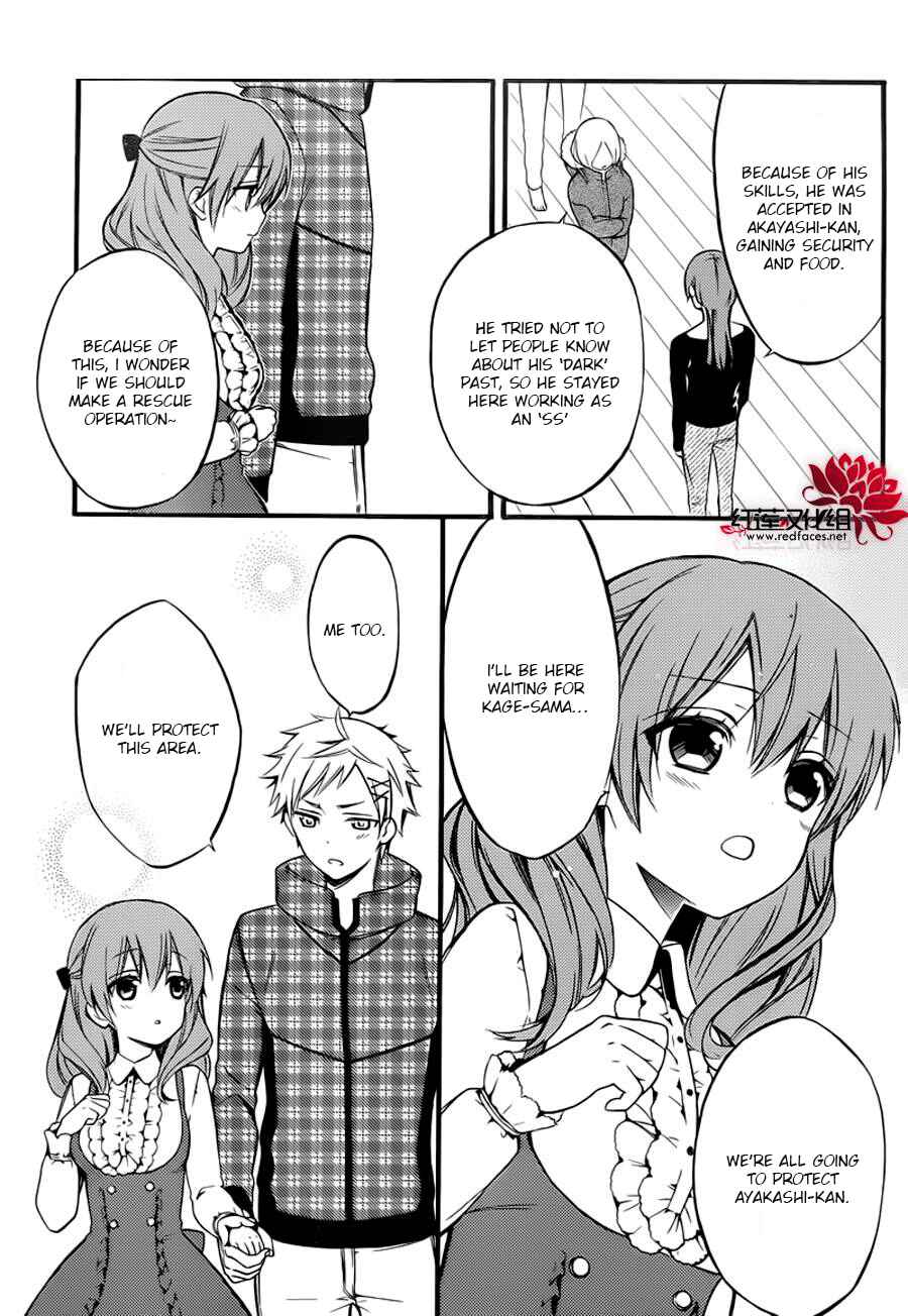 Page 6 Chapter 41 Inu x Boku SS