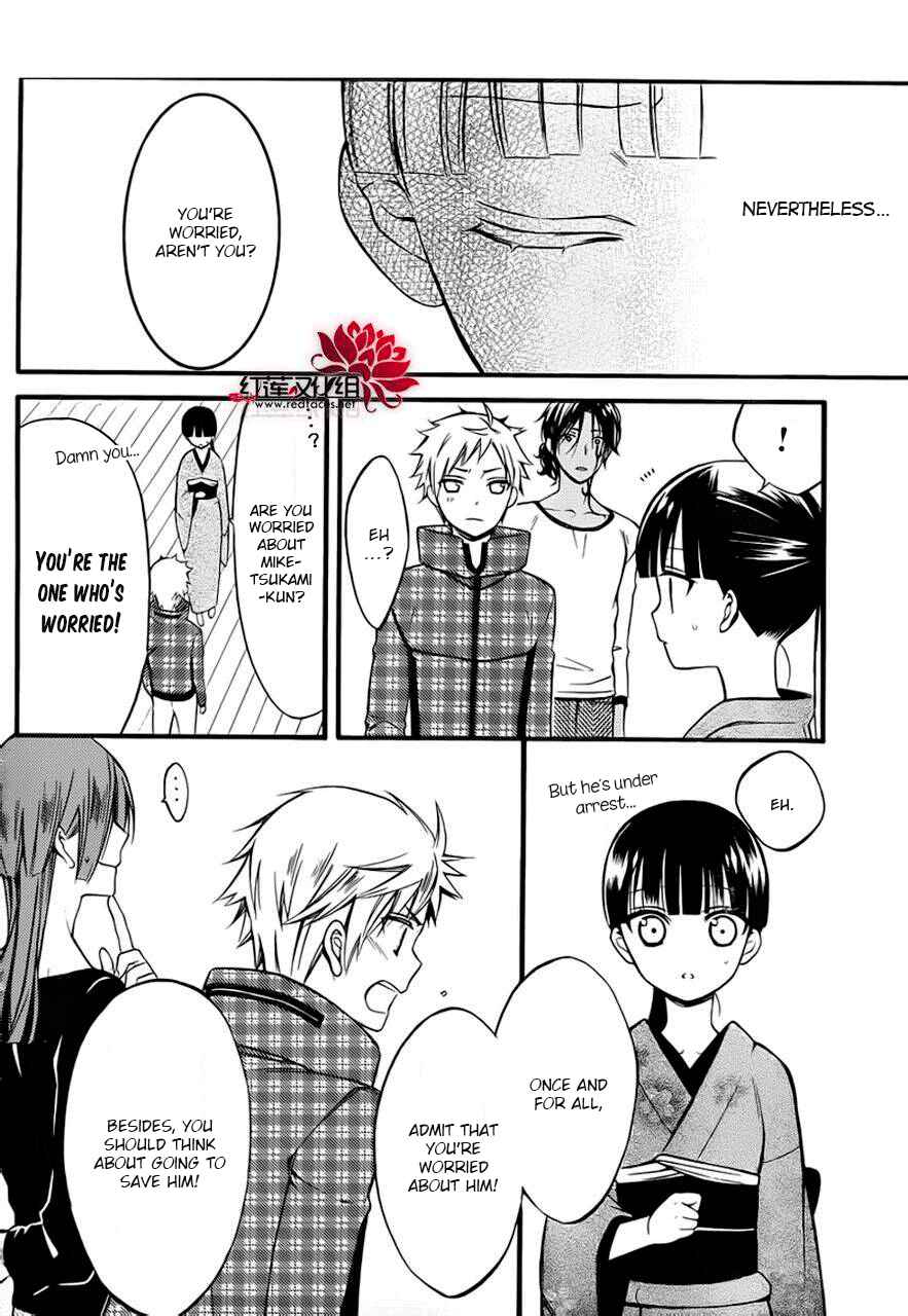 Page 9 Chapter 41 Inu x Boku SS