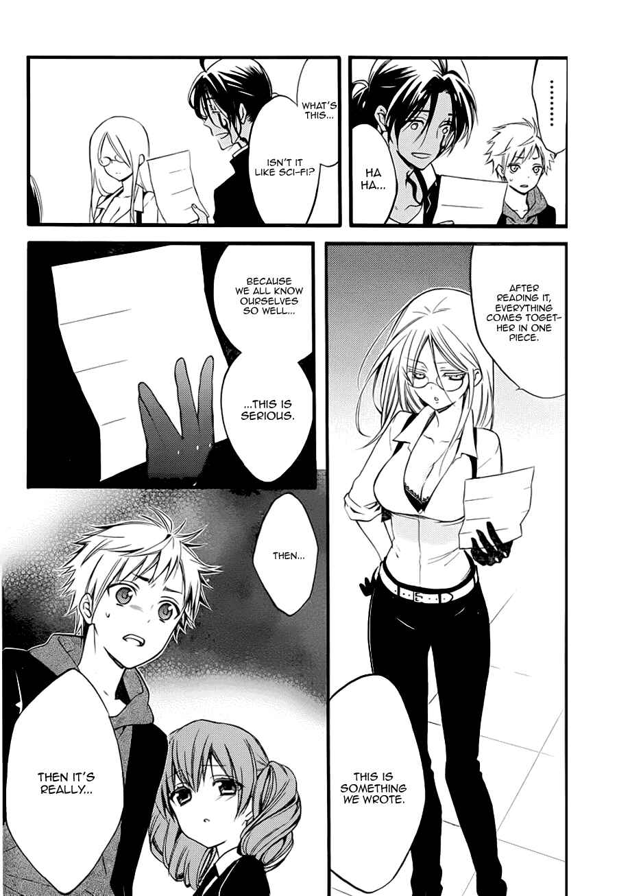 Page 20 Chapter 37 Inu x Boku SS