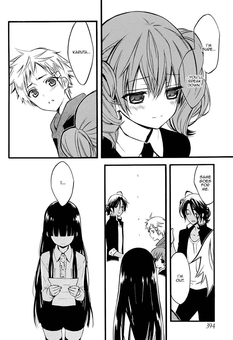Page 24 Chapter 37 Inu x Boku SS