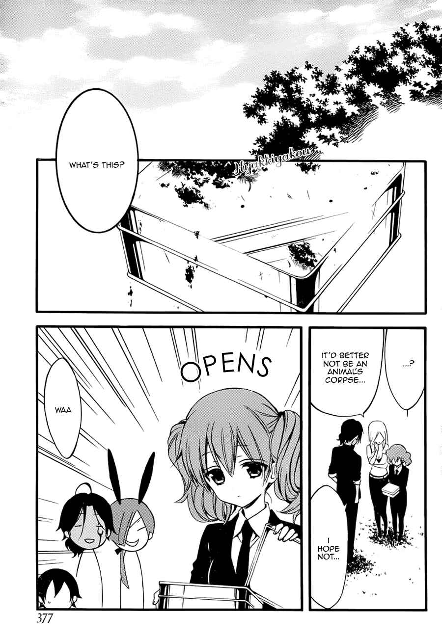 Page 8 Chapter 37 Inu x Boku SS