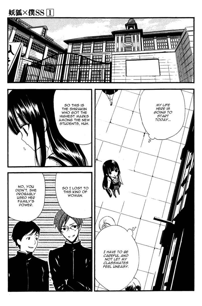 Page 11 Chapter 3 Inu x Boku SS